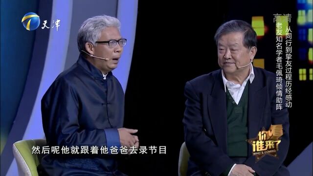 纪连海回忆结缘《百家讲坛》,阳差阳错被学生阎天推荐