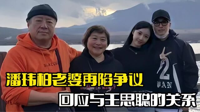 宣云首次回应争议!称与王思聪是朋友,删评论遭质疑