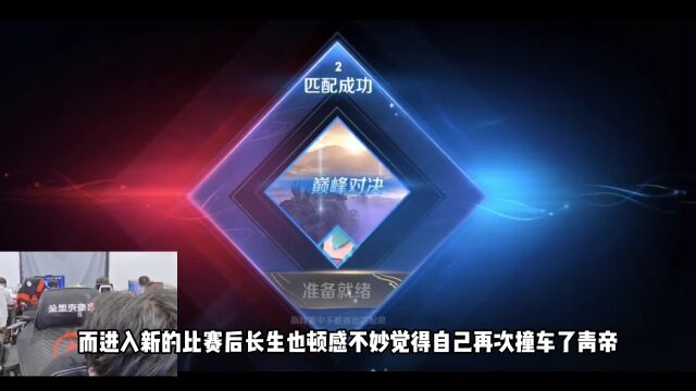 AG长生BAN青帝英雄被青帝粉丝攻击,撞车针对BAN真的有错吗?