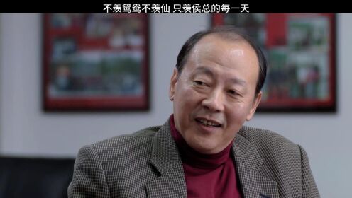 侯总的快乐生活_高清1080P在线观看平台_腾讯视频