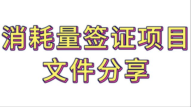 签证老是办理不下来的肯定是没有注意到这些问题,你看看你是不是忽视掉这些问题了