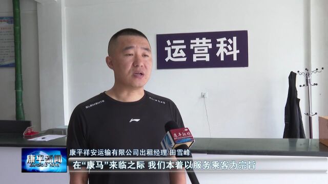 争做主人翁 畅享马拉松