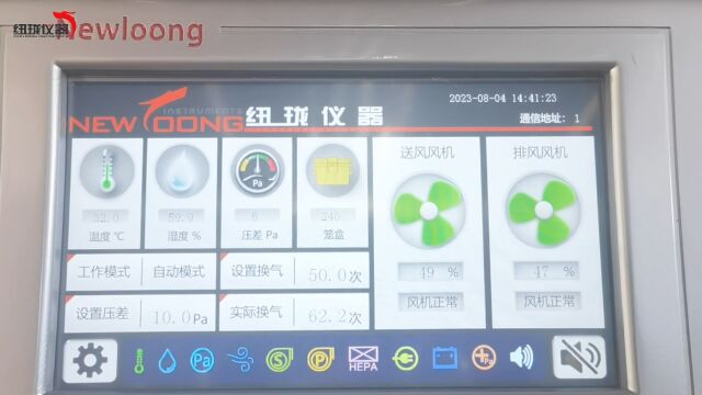 纽珑仪器 IVC主机安装及维护保养教程