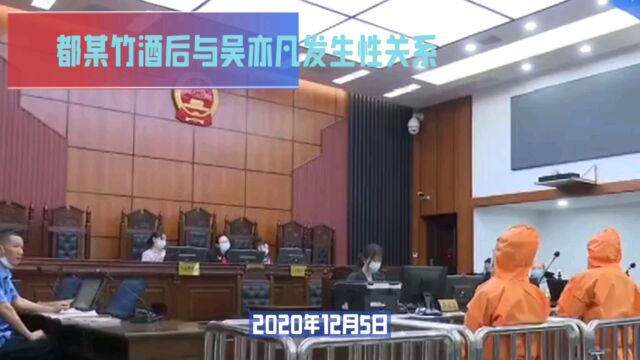 吴亦凡事件全纪实:从风光无限到牢狱之灾