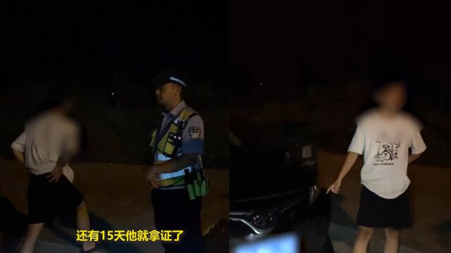 儿子驾考父母深夜陪练,遇交警查车成绩作废1年后再考,父亲后悔