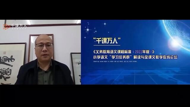 徐俊:“思辨性阅读与表达”任务群与三年级语文教学