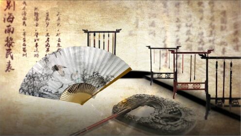 《中国式现代化的文化底蕴》第一集_高清