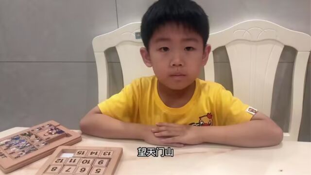 106张洺杰视频