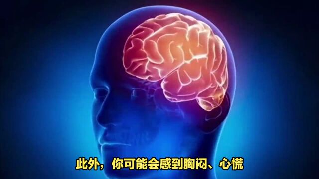 你是否曾经感到身体和心理的疲惫不堪