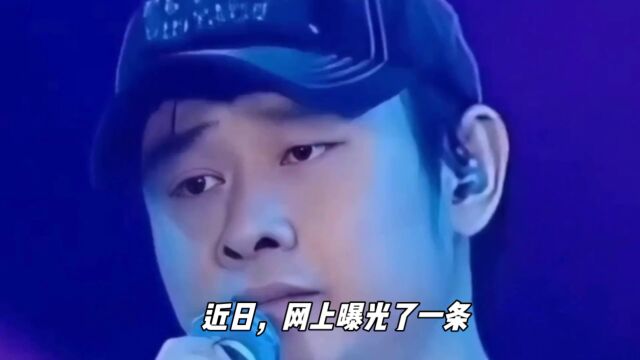 这回闹大了!网曝刀郎歌曲遭下架,酷狗音乐公开回应:已报案!