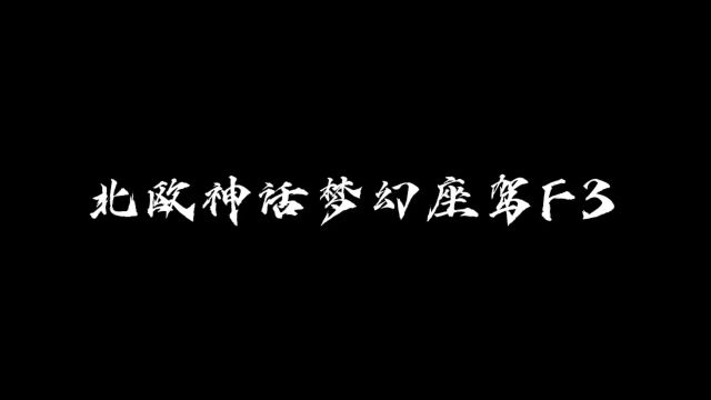 梦幻系列,是时候让你好大儿孝顺一下了#科尼赛克regera #芬尼尔 #阿波罗ie #车标