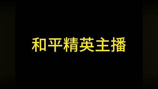 这个技术能带你们玩嘛?#地铁逃生 #作品推广 #浪纯