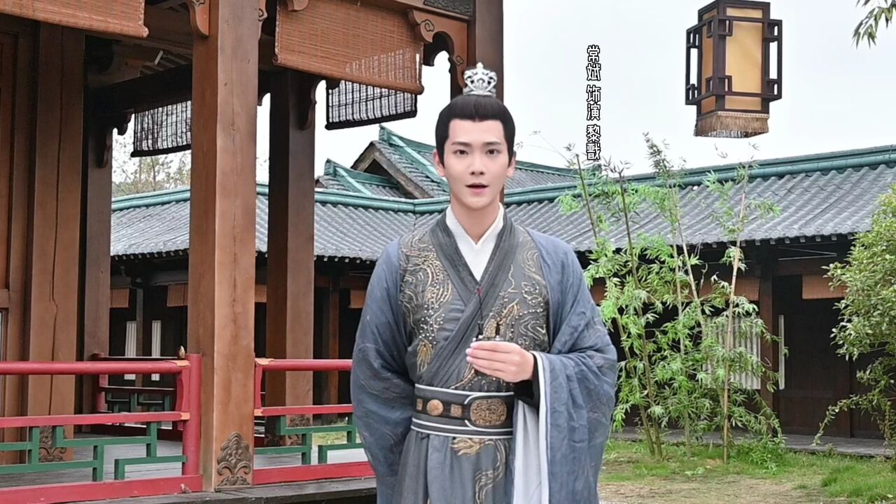 常斌:七皇子“黎戬”前来报道,看似远离宫廷纷争,内心却有不为人知的的理想抱负!_高清1080P在线观看平台_腾讯视频