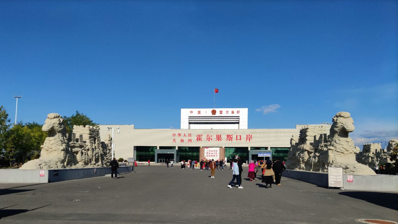 霍尔果斯口岸