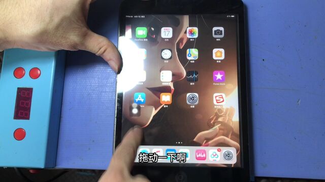 ipadmini2自带电池来换,外屏玻璃也是破的,电池有惊喜