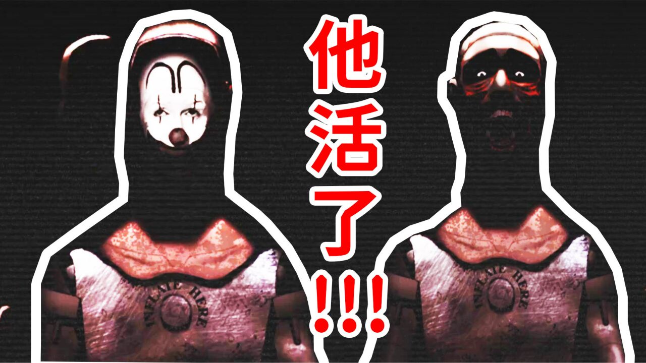 《the prototype》模拟恐怖风格游戏