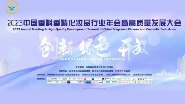 重磅|NIQ GfK首次联合发布《2023中国护肤品行业全渠道白皮书》!