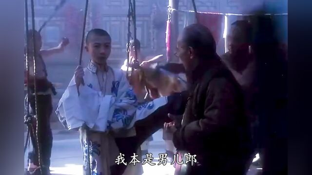 他本是男儿身,却演了一生的女娇娥