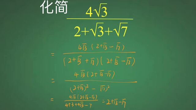 二次根式化简求值,拦不住学霸,方法妙