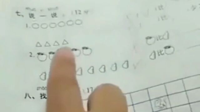 盘点被作业辅导逼疯的家长,小学生能有什么坏心思呢..2.