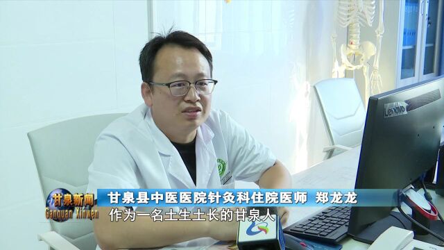 中国医师节:向健康守护者致敬