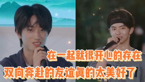 文舒民张庭睿互送礼物,双向奔赴的友情太美好了_综艺_高清完整版视频在线观看_腾讯视频