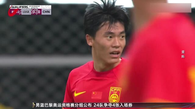 U23亚洲杯赛程敲定 中国首战遭遇日本