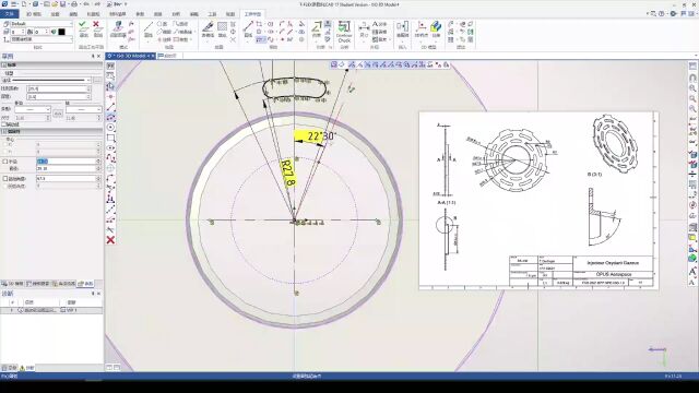 TFLEX CAD建模教程1