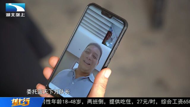 双向奔赴的爱!江苏企业家8年向监利捐赠近200万元