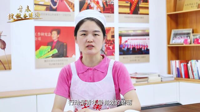 青春绽放奋进路丨李瑞瑞:勤学苦练强技能 在纺织一线勇敢追梦