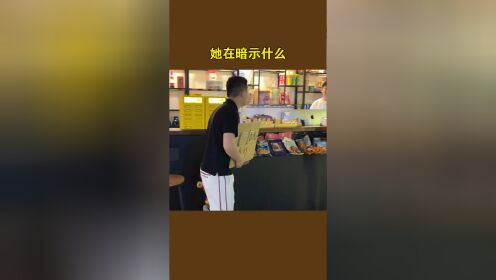 两个人互相在试探_高清1080P在线观看平台_腾讯视频