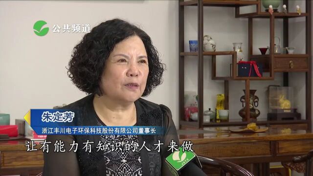 专精特新 | 丰川电子转型蝶变 获称“国家级小巨人企业”