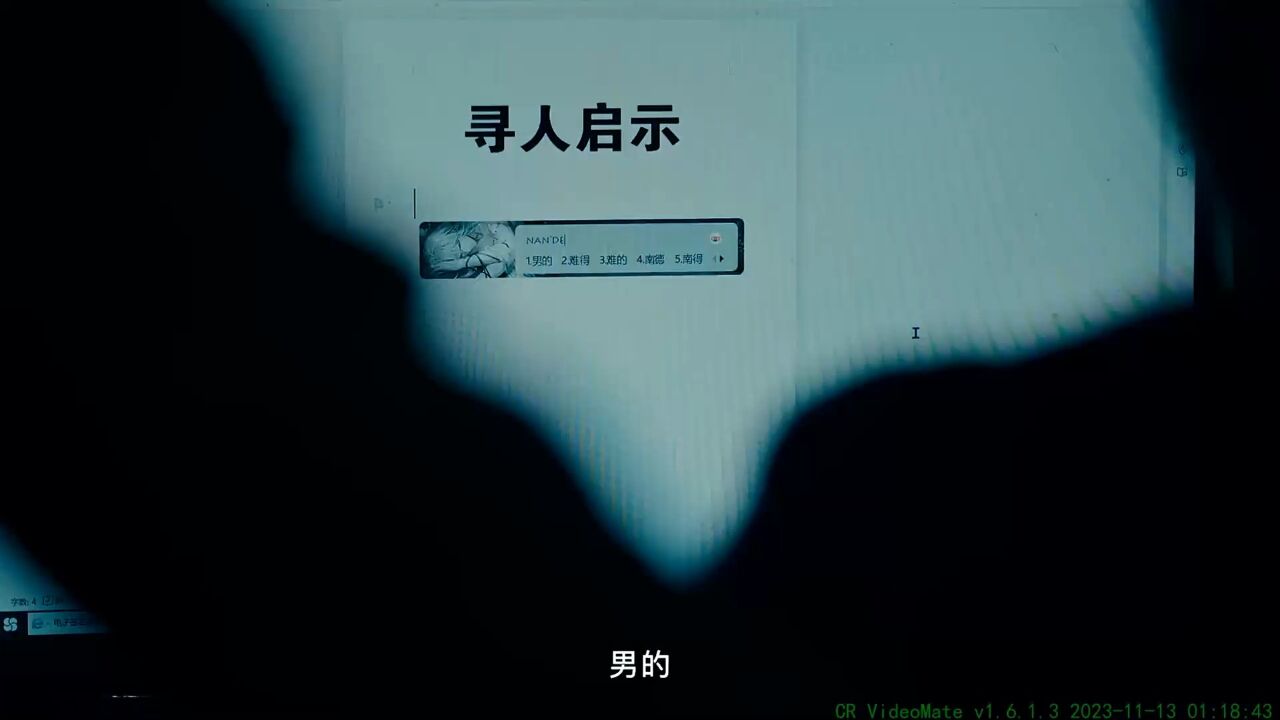 寻人启事”还是“寻人启示”#往往老布#剧情_高清1080P在线观看平台_腾讯视频