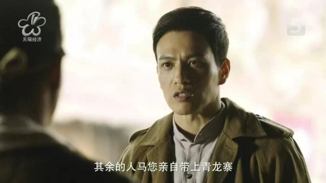 电视剧三道塬第12集在线观看