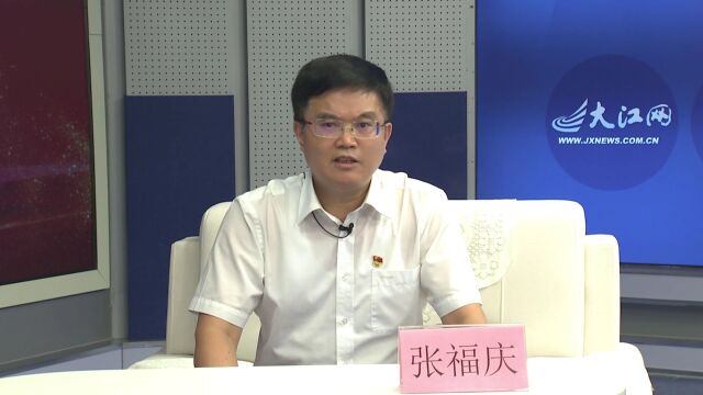 张福庆:高举“核”“地”大旗 在强“赣”中贡献东华理工力量