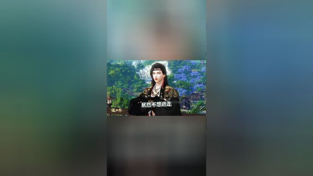 王爷听说你要断袖了第204集,花犯心动不自知啊