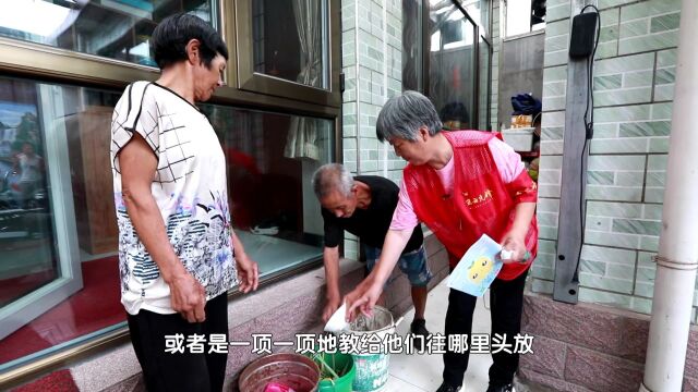 【北京您早丨预告】垃圾分类,我们在行动——密云区河南寨镇前金沟村:巧带动促村民主动分类好习惯