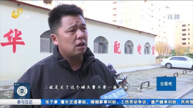 交了供暖费还得再交管道设施费,不交就不供暖,业主怒斥不合理