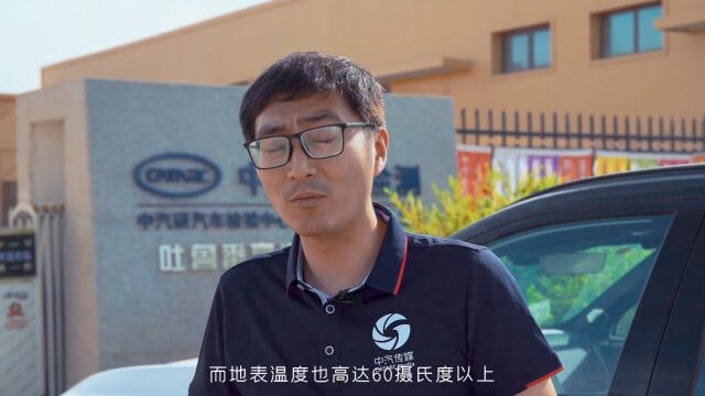 吐鲁番炎热中,吉利银河超混CP经中汽研实测,成绩斐然