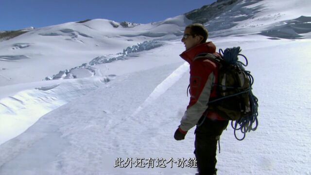 贝爷探险巴塔哥尼亚高原:遇上雪崩还有巨大冰缝