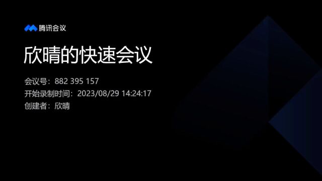 泉州市2024届高中毕业班质量检测(一)第8、12题视频解析