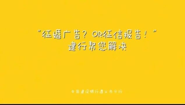 查信用报告只能到人民银行?不存在!