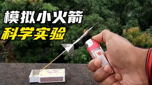 100个在家就能做的儿童科学实验，在家陪孩子轻松涨知识！(1)_高清