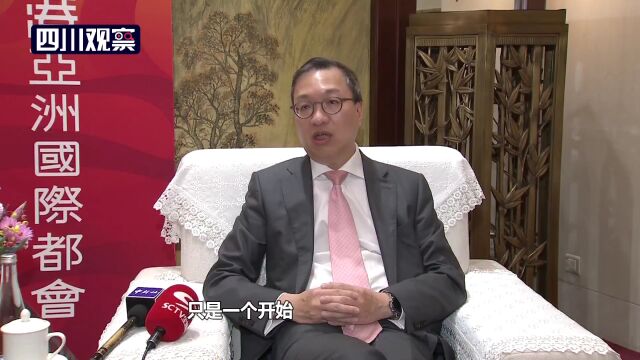 香港特区政府律政司司长林定国:助四川培养更多涉外法律人才