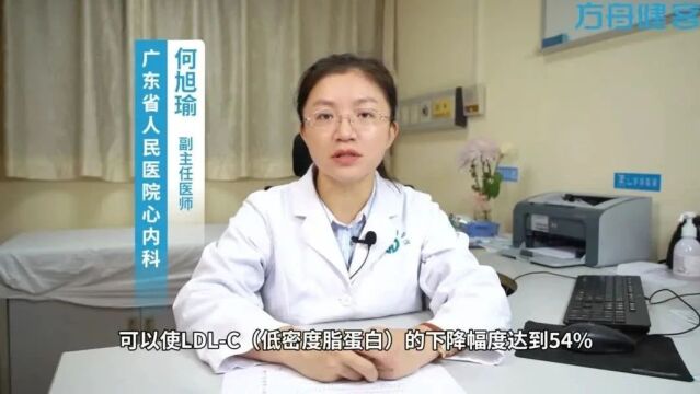 一年两针的长效降脂药英克司兰,哪些患者可以用?怎么用?专家解答