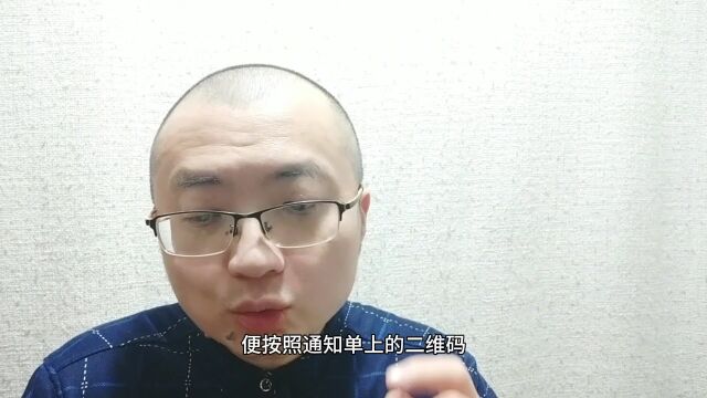 辽宁沈阳警方打掉一诈骗犯罪团伙