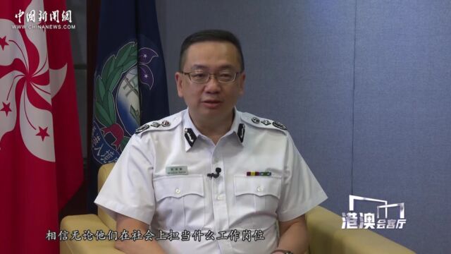 港澳会客厅|郭俊峰:不遗余力把守国家南大门