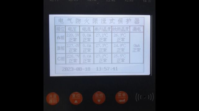 安科瑞ASCP300电气防火限流式保护器 报警阈值设置