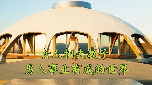 《虚幻世界2/3集》女人发现这个世界的怪异