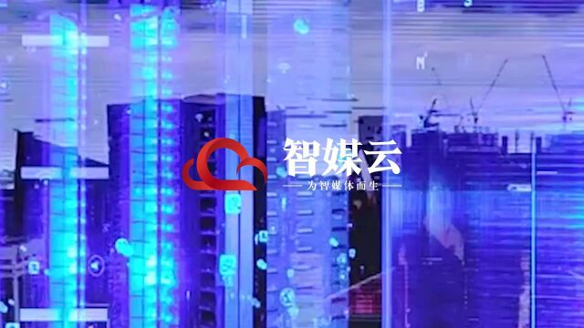 30秒|中新数字经济人才发展中心正式启动